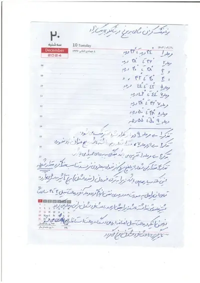 موبایل عالی و حرفه ای