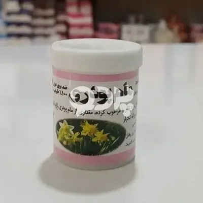 تصویر کوچک 2 از مام پودری ضد تعریق، از بین برنده تیرگی نواحی تیره بدن