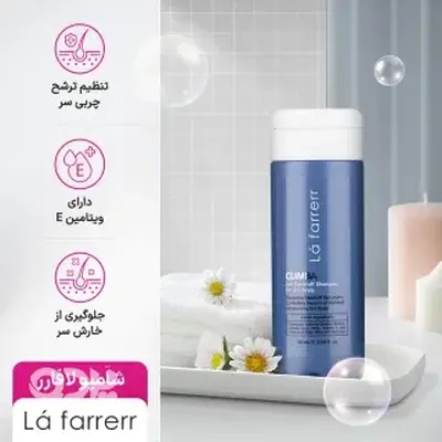 تصویر کوچک 2 از شامپو ضد شوره لافارر مدل Climba مناسب مو خشک و زبر حجم