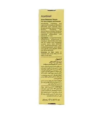 تصویر کوچک 3 از سرم ضد جوش و آکنه لافارر مدل Azetinol